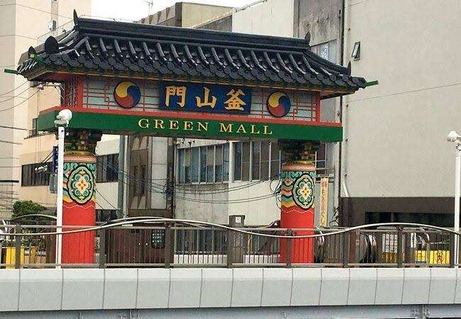 【雑談】山口県民、集合