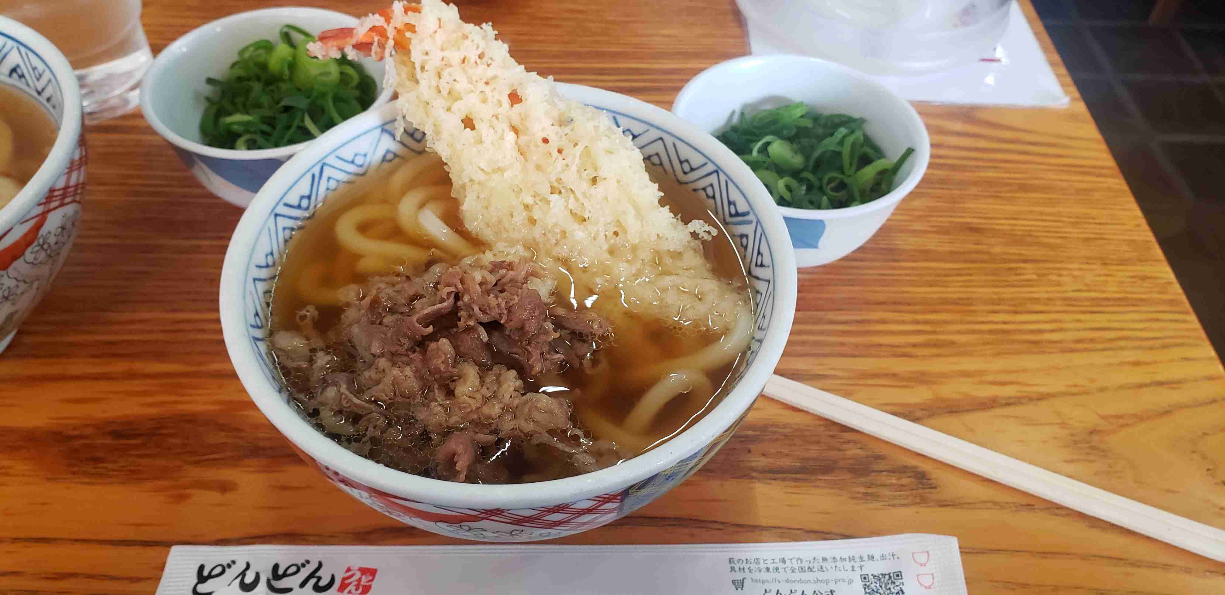 【雑談】山口県民、集合