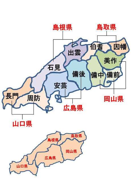 【雑談】山口県民、集合