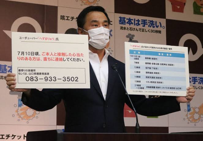 【雑談】山口県民、集合