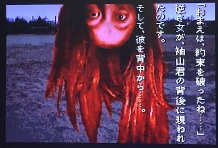 【ゲーム】「学校であった怖い話」が好きな人【ネタバレあり】