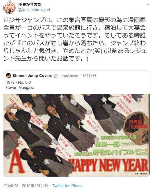 漫画家さんの顔知りたくない人いますか？