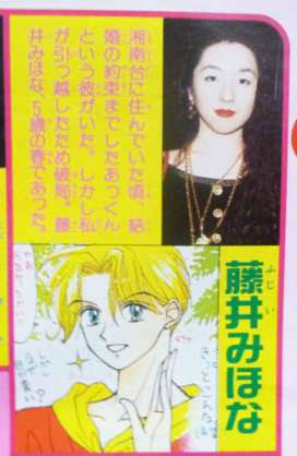 漫画家さんの顔知りたくない人いますか？