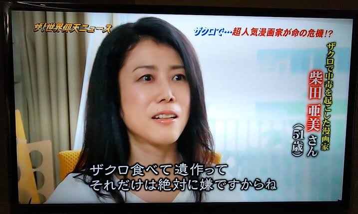 漫画家さんの顔知りたくない人いますか？