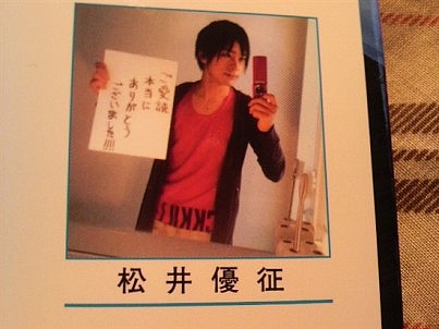 漫画家さんの顔知りたくない人いますか？