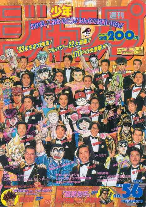 漫画家さんの顔知りたくない人いますか？