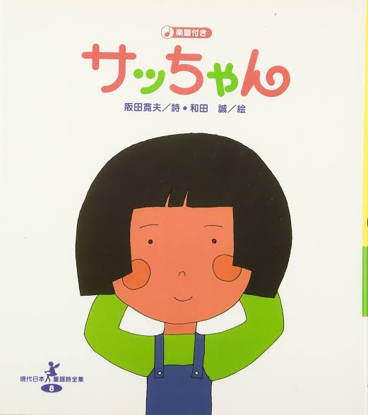 『本当はね』と打ってその後の予測変換で文章を作るトピpart4