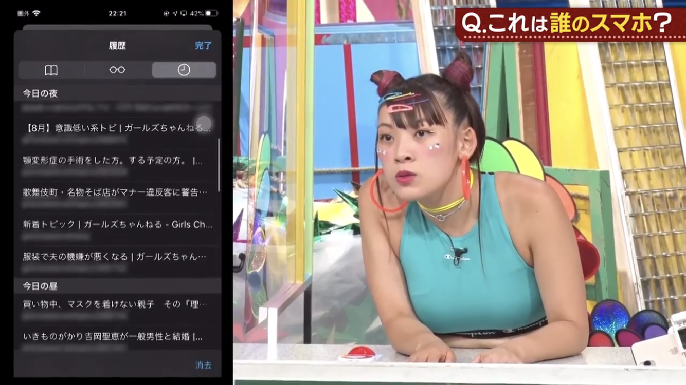 ガルちゃんで驚いたこと  Part7
