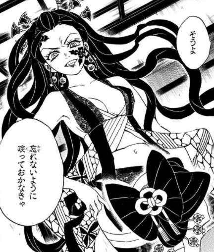 花江夏樹：「鬼滅の刃」遊郭編　煉獄さんから受け継ぐ「心を燃やせ」　“堕姫”沢城みゆきに「ゾクッと」