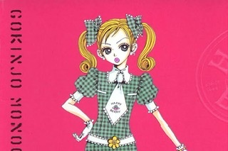 女から見てもカワイイなあ～と思う女性キャラ【アニメ、マンガ】【Part３】