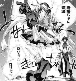 女から見てもカワイイなあ～と思う女性キャラ【アニメ、マンガ】【Part３】