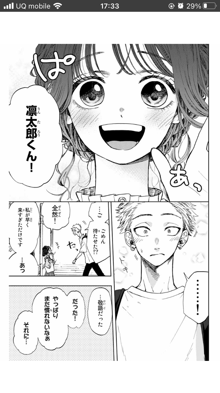 女から見てもカワイイなあ～と思う女性キャラ【アニメ、マンガ】【Part３】