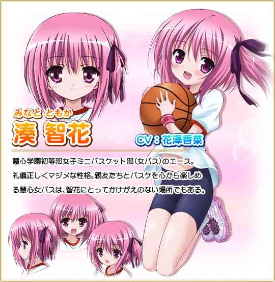女から見てもカワイイなあ～と思う女性キャラ【アニメ、マンガ】【Part３】