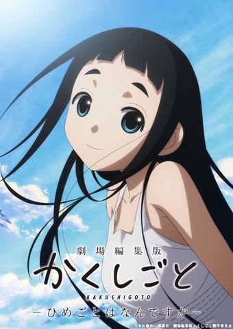 女から見てもカワイイなあ～と思う女性キャラ【アニメ、マンガ】【Part３】