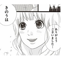 女から見てもカワイイなあ～と思う女性キャラ【アニメ、マンガ】【Part３】