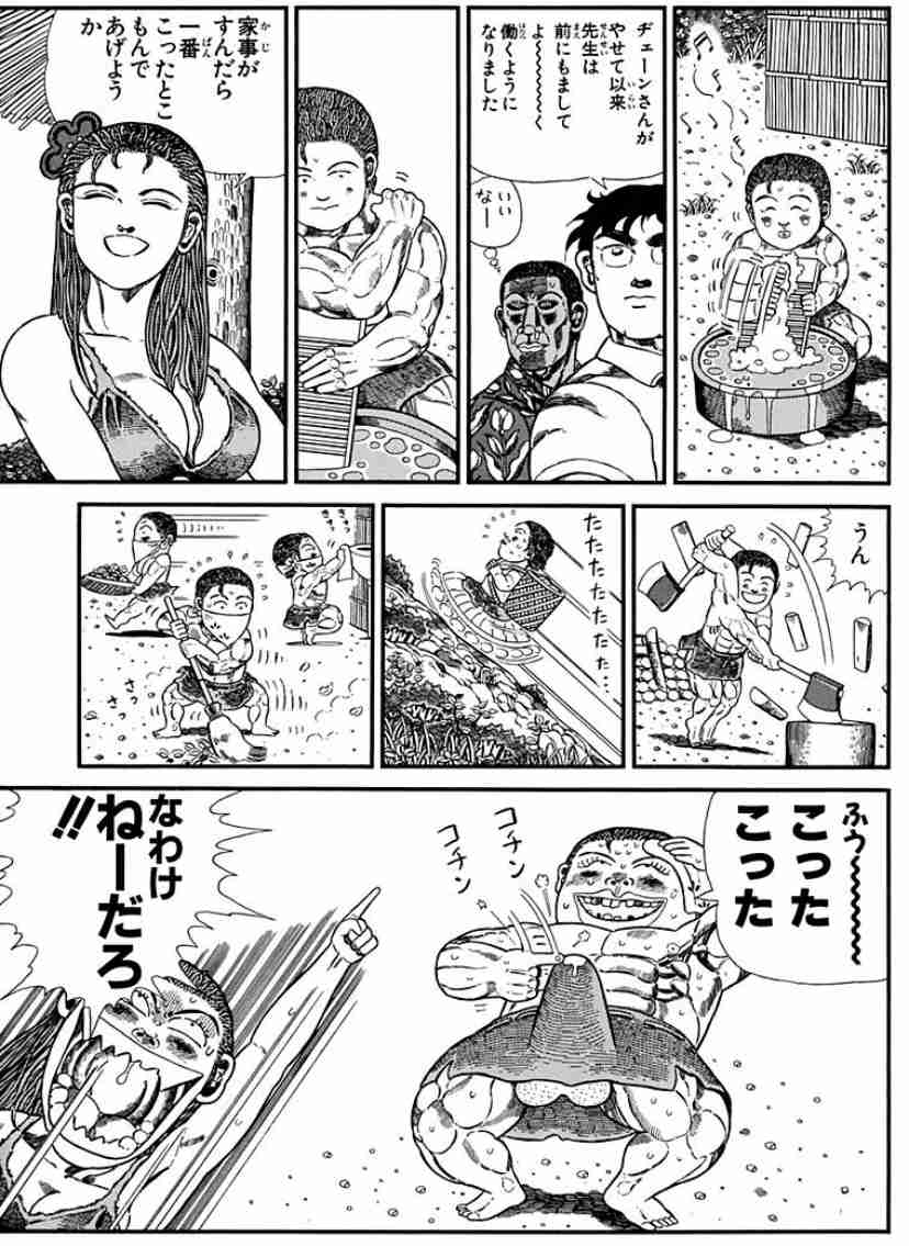 女から見てもカワイイなあ～と思う女性キャラ【アニメ、マンガ】【Part３】