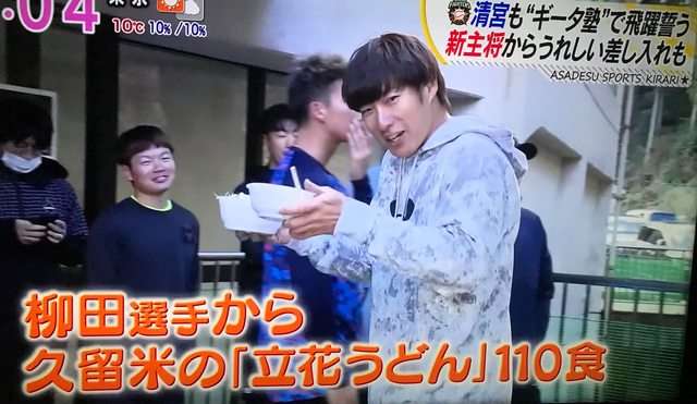 ソフトバンク柳田、日本ハム清宮、ロッテ安田らコロナ陽性　合同自主トレ、選手ら8人が集団感染