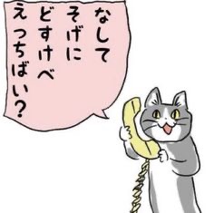 【アダルト】旦那が早漏すぎてつらい人