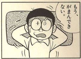 【アダルト】旦那が早漏すぎてつらい人