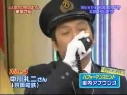 【雑談】京阪電車に乗っている人で雑談するトピ