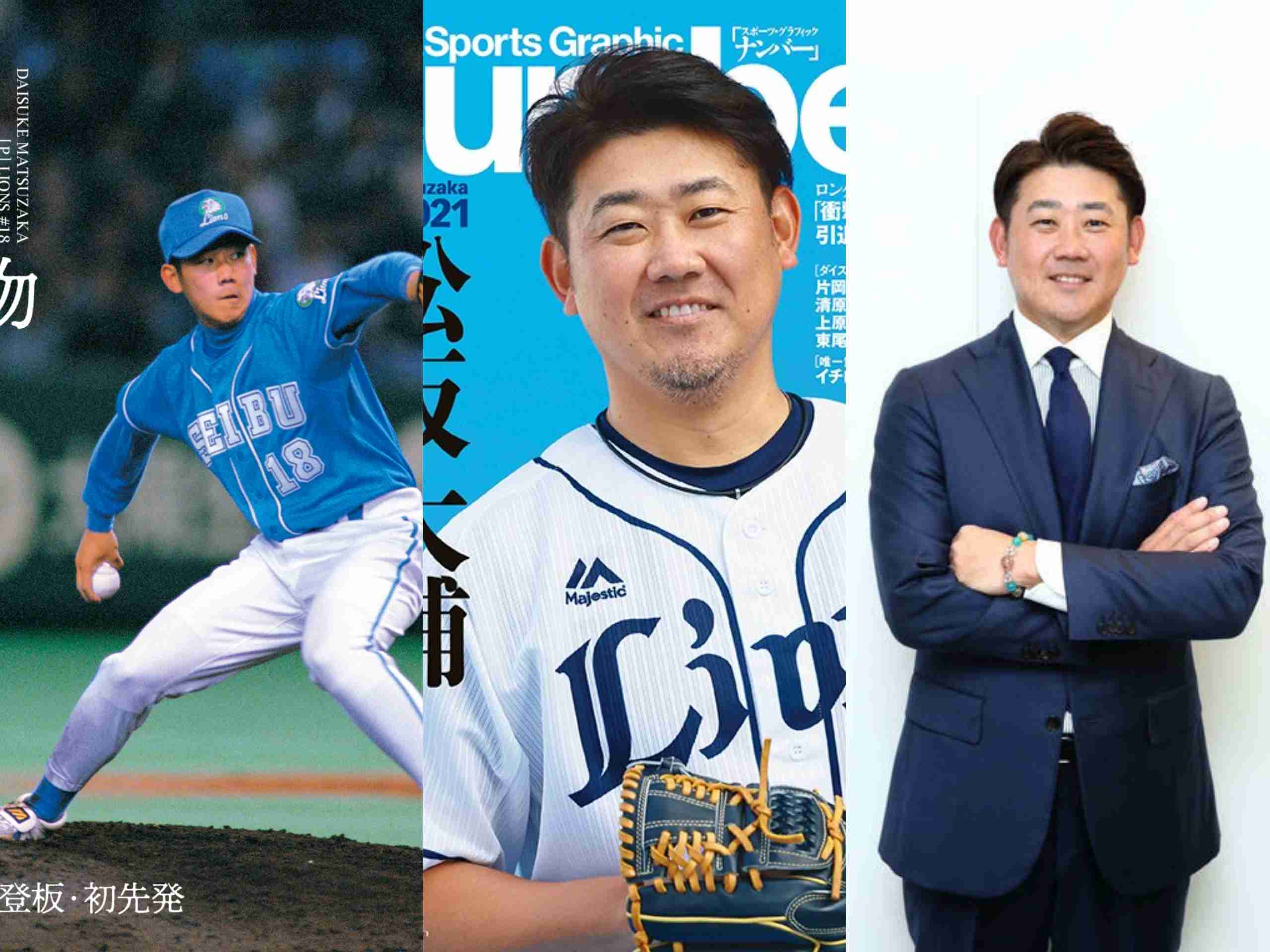 昨年限りで現役引退の松坂大輔さん テレ朝「報道ステーション」キャスター就任「スポーツ以外も興味を」
