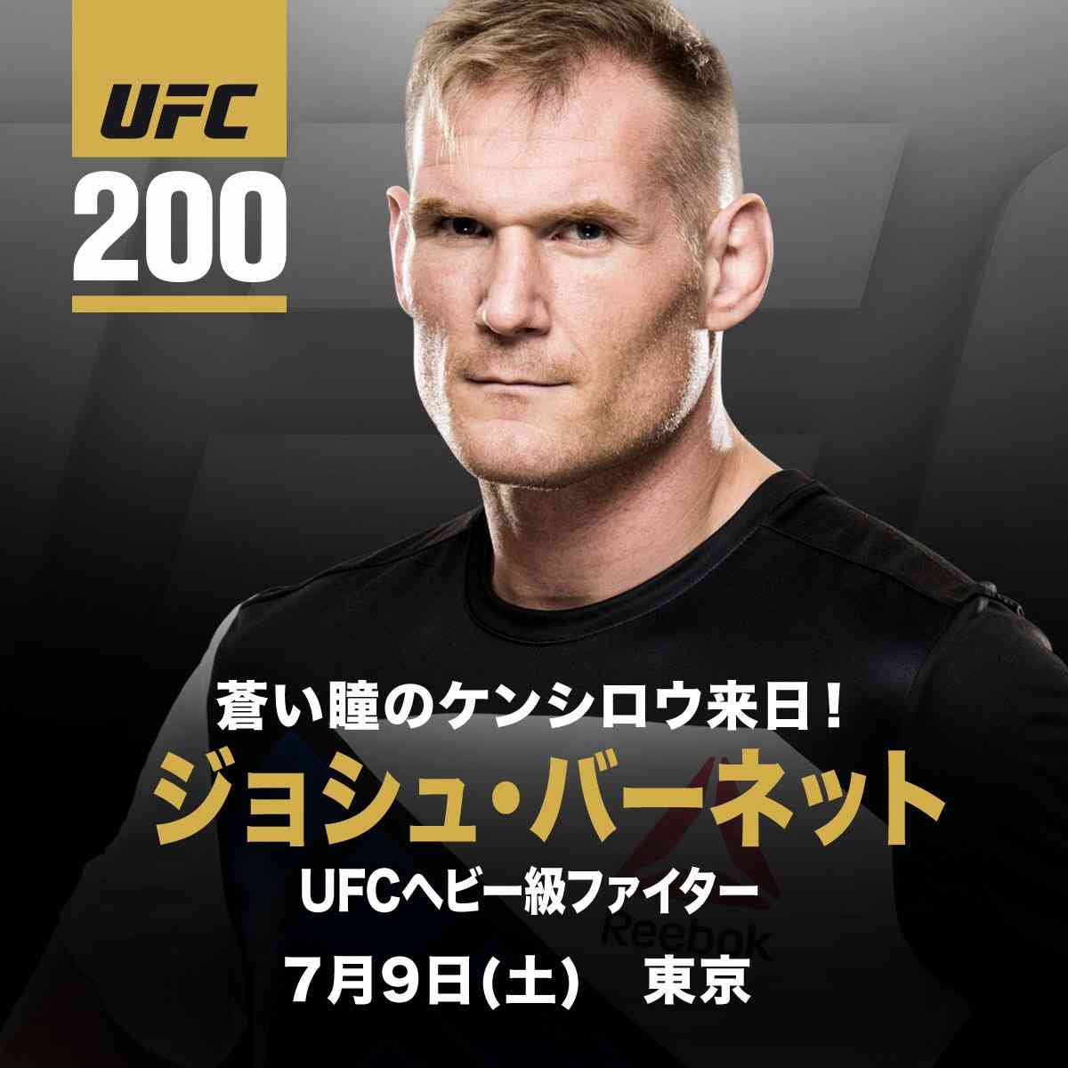 ジョシュ・ハートネット、「スーパーマン」114億円オファーを断った理由