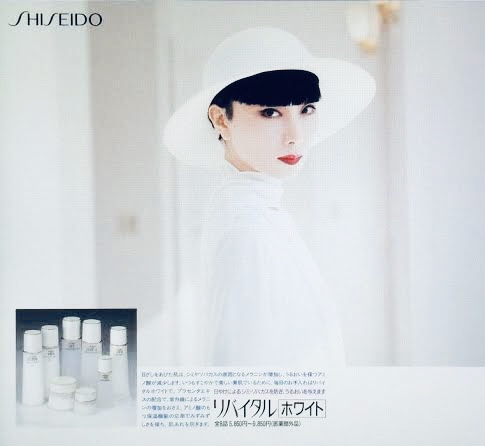 いろんな山口小夜子さんの画像が見たい