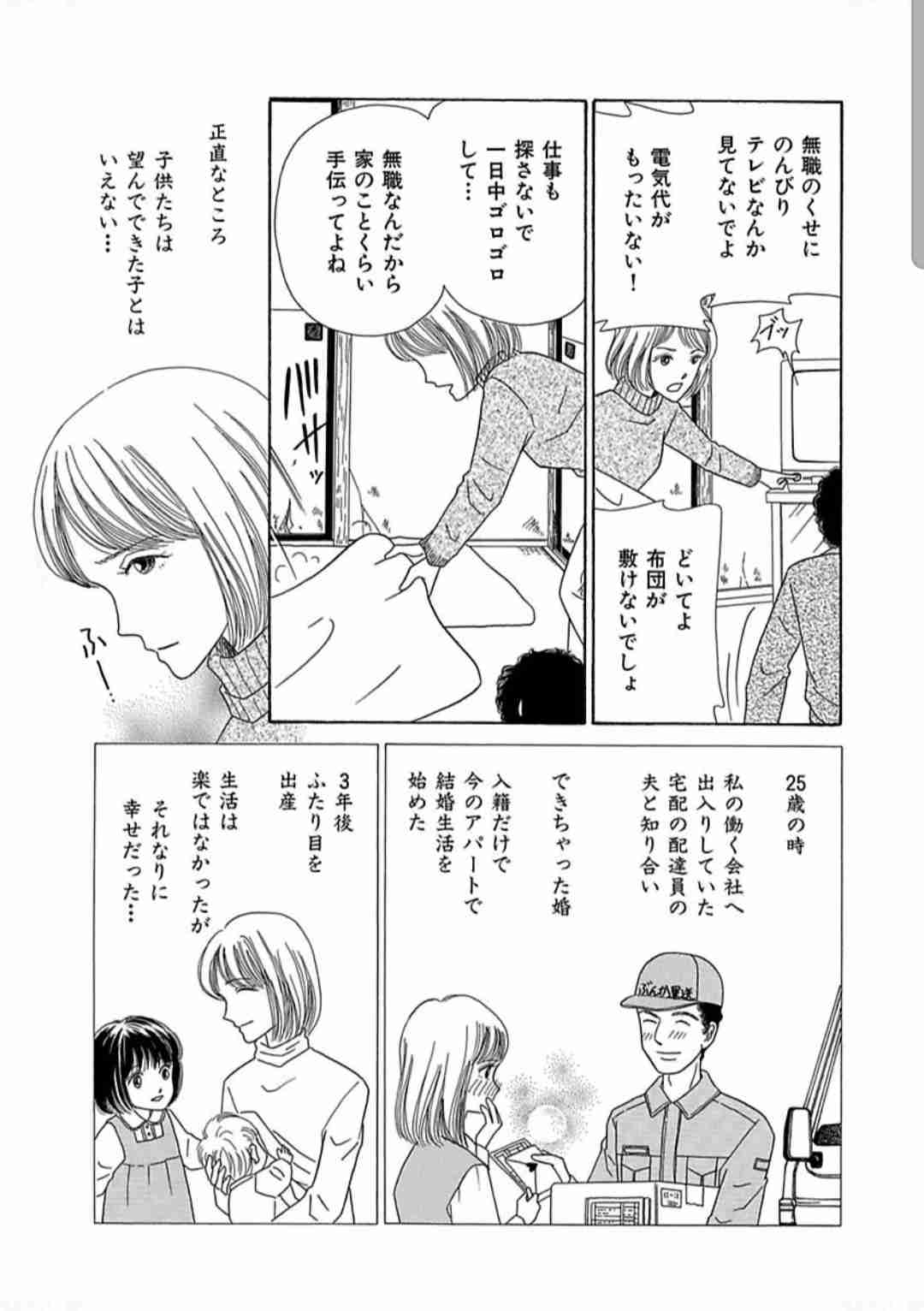 妻が夫の求めに応じるのは当たり前? 夫婦の間に潜む「性的DV」