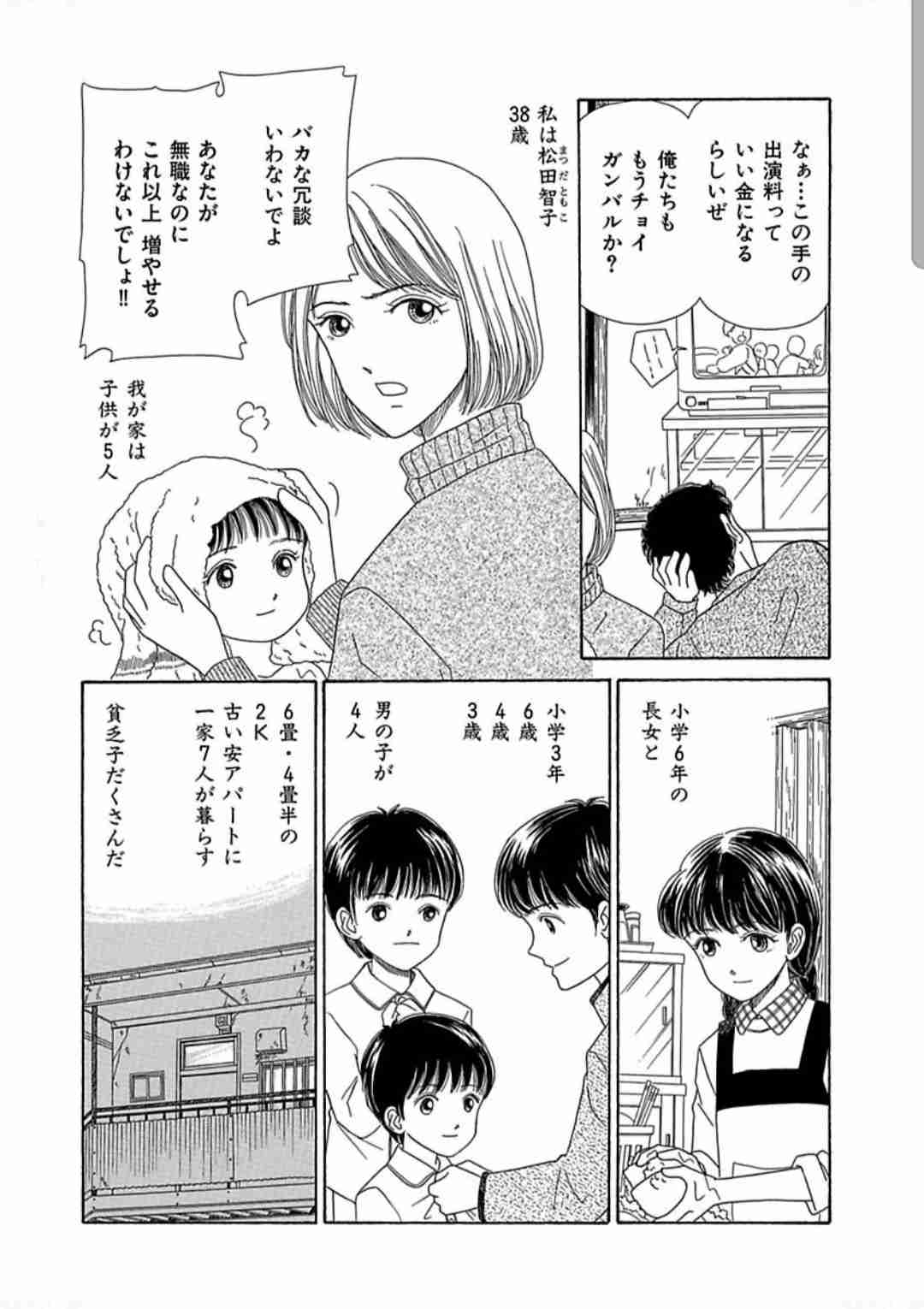 妻が夫の求めに応じるのは当たり前? 夫婦の間に潜む「性的DV」