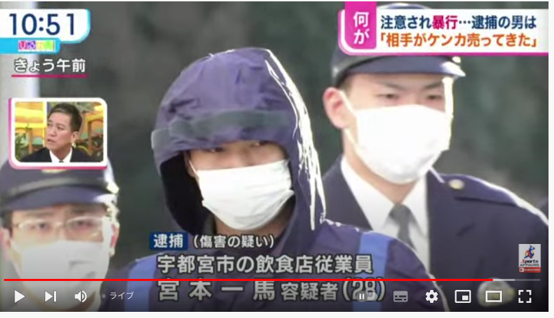 電車内でたばこ注意され