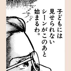 海外ドラマ『ブレイキングバッド』を語りたい