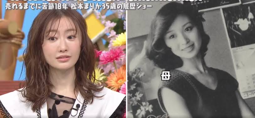 松本まりか「細眉」やめた理由、樹木希林さんの助言は「ものすごい説得力があった」