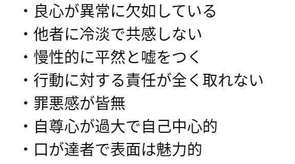 不倫の結果はどうなりましたか？