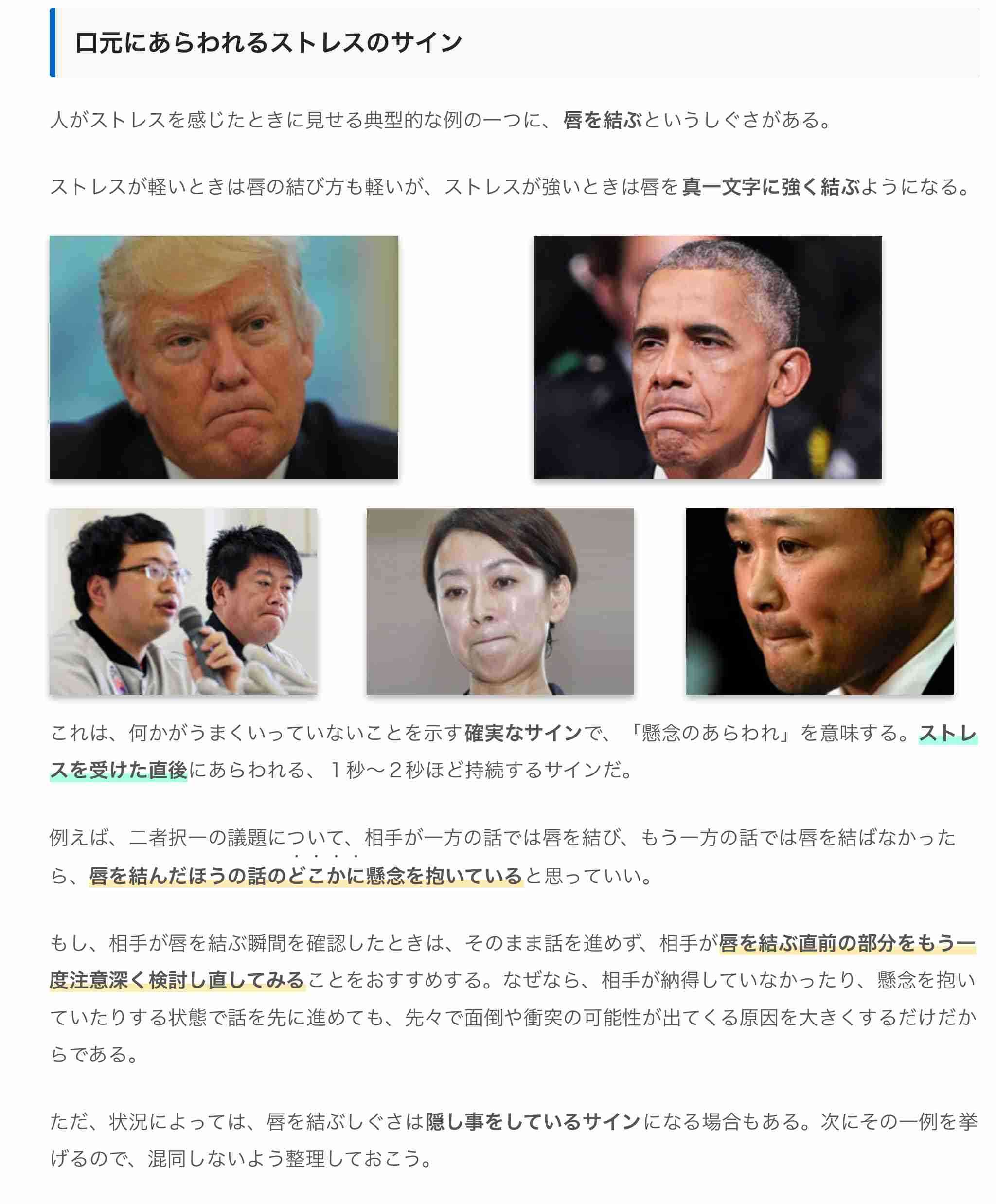 不倫の結果はどうなりましたか？