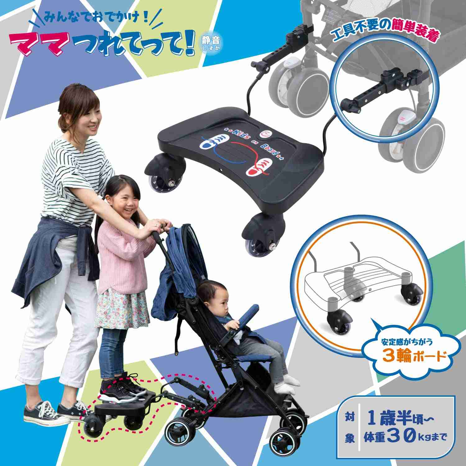 2人乗りベビーカー