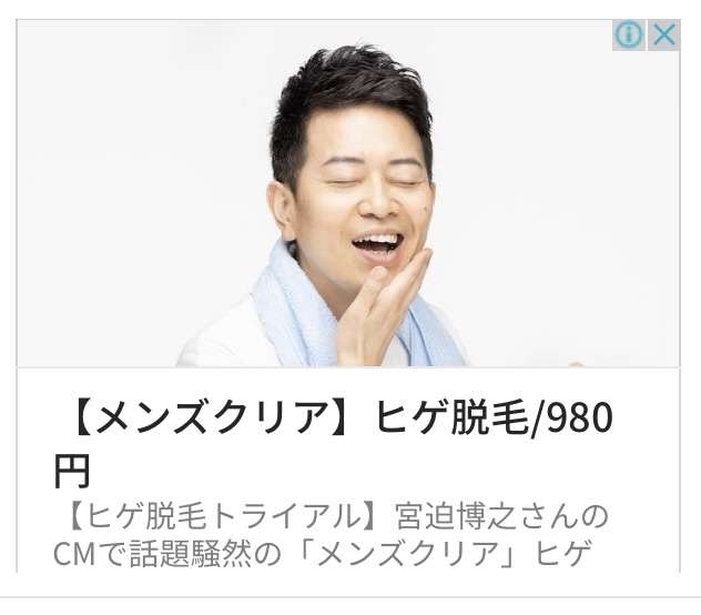宮迫博之「ガチな話でホンマに金無いっす…」 ピンチの焼肉店にあの大物ユーチューバーが“助け舟”