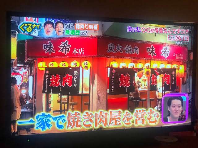 宮迫博之「ガチな話でホンマに金無いっす…」 ピンチの焼肉店にあの大物ユーチューバーが“助け舟”
