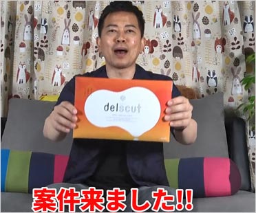 宮迫博之「ガチな話でホンマに金無いっす…」 ピンチの焼肉店にあの大物ユーチューバーが“助け舟”