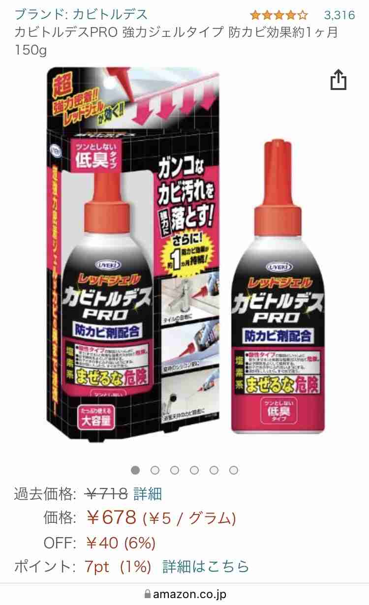 おすすめのバスグッズ🧖‍♀️