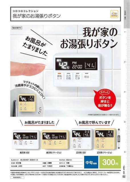 おすすめのバスグッズ🧖‍♀️