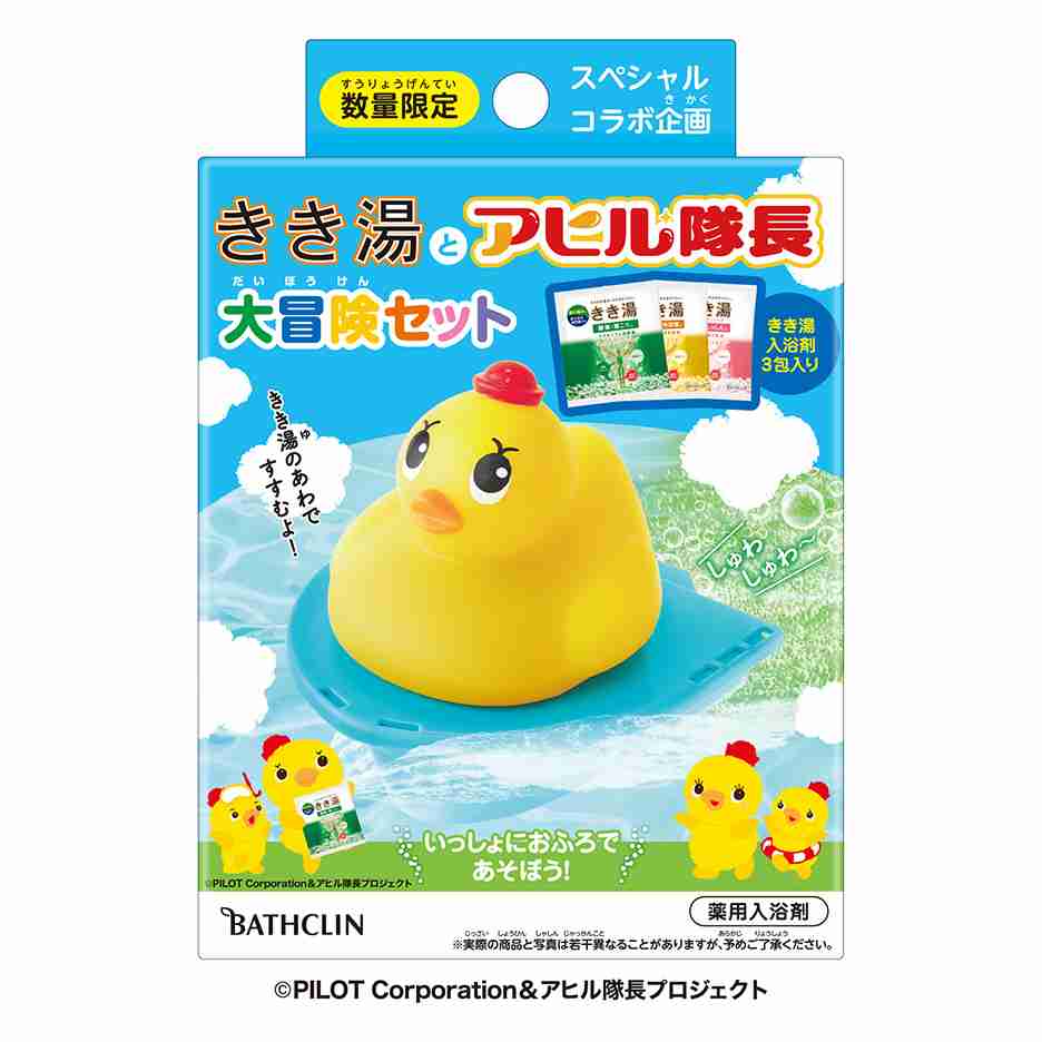 おすすめのバスグッズ🧖‍♀️
