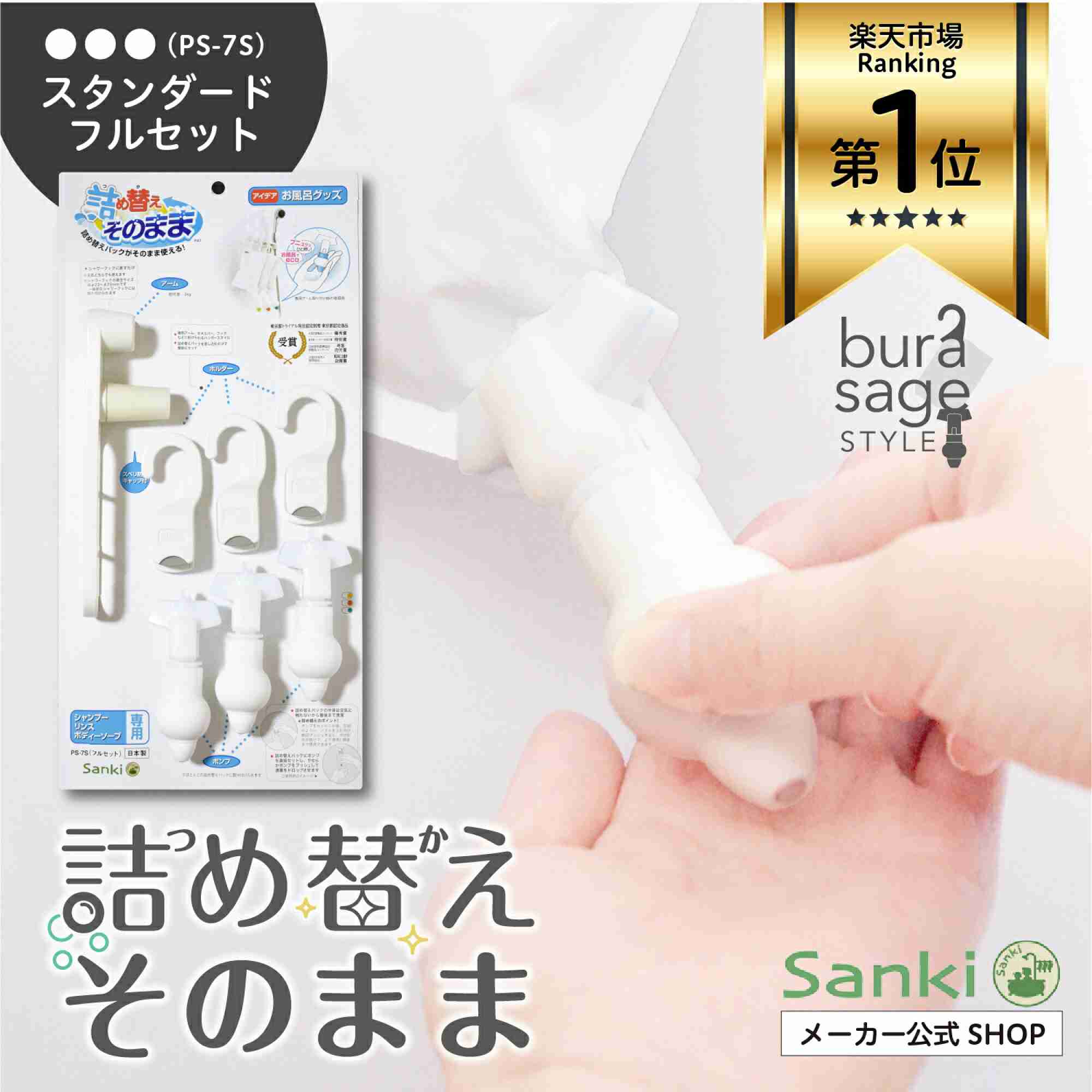 おすすめのバスグッズ🧖‍♀️
