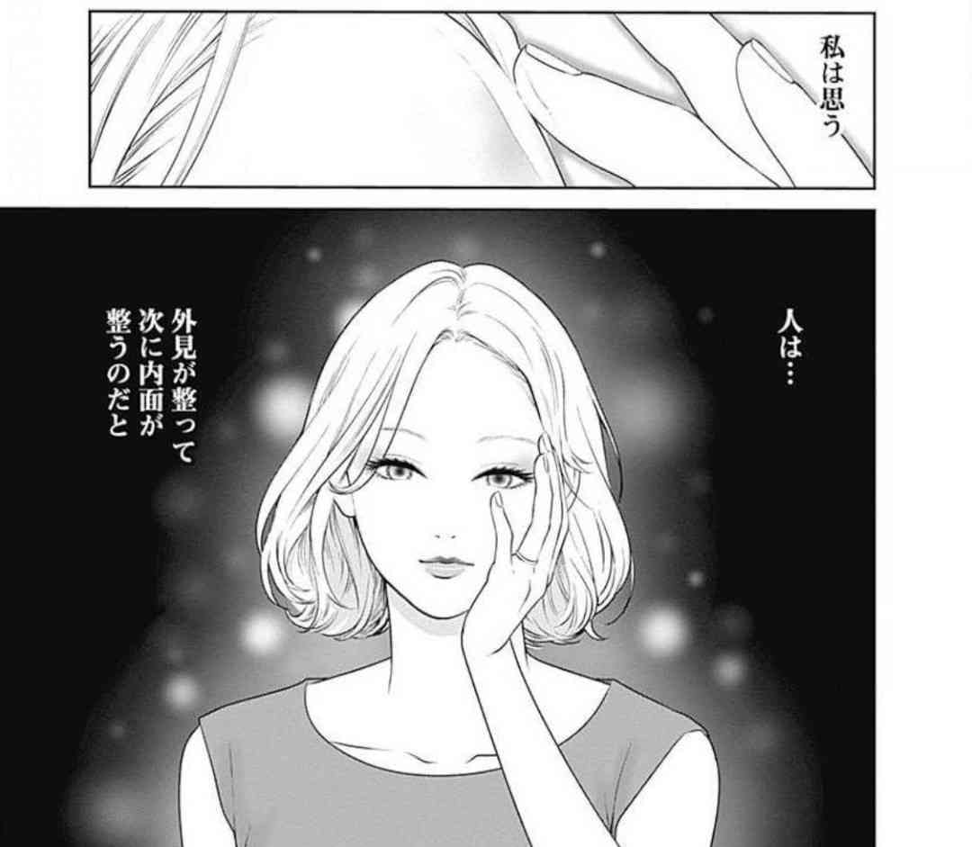 初見より、何度か目にすると美人だと分かる人