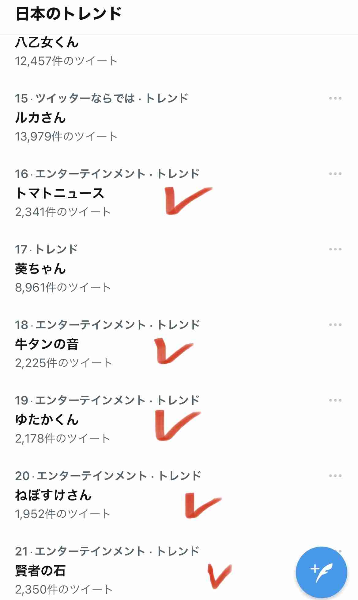 SixTONES「THE FIRST TAKE」初登場決定「Imitation Rain」披露へ