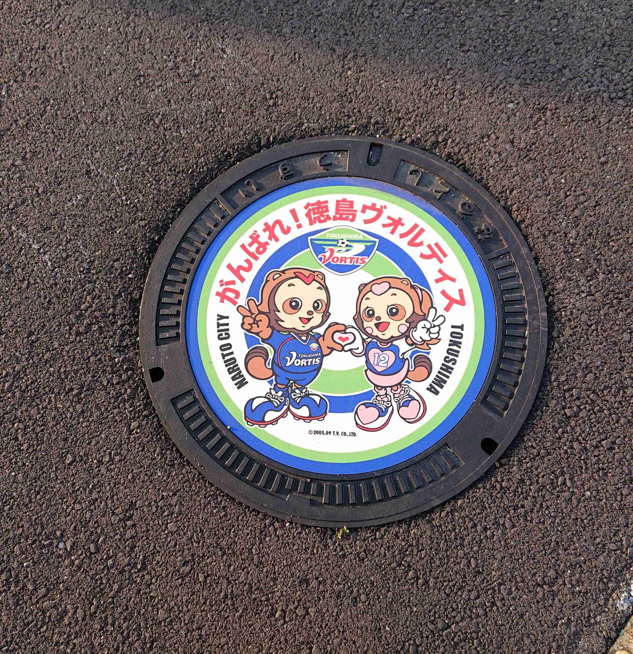 徳島県について知ってること