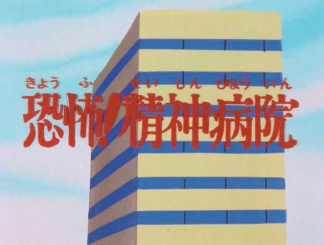 【転院】よい医療機関の見つけ方