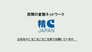 【転院】よい医療機関の見つけ方