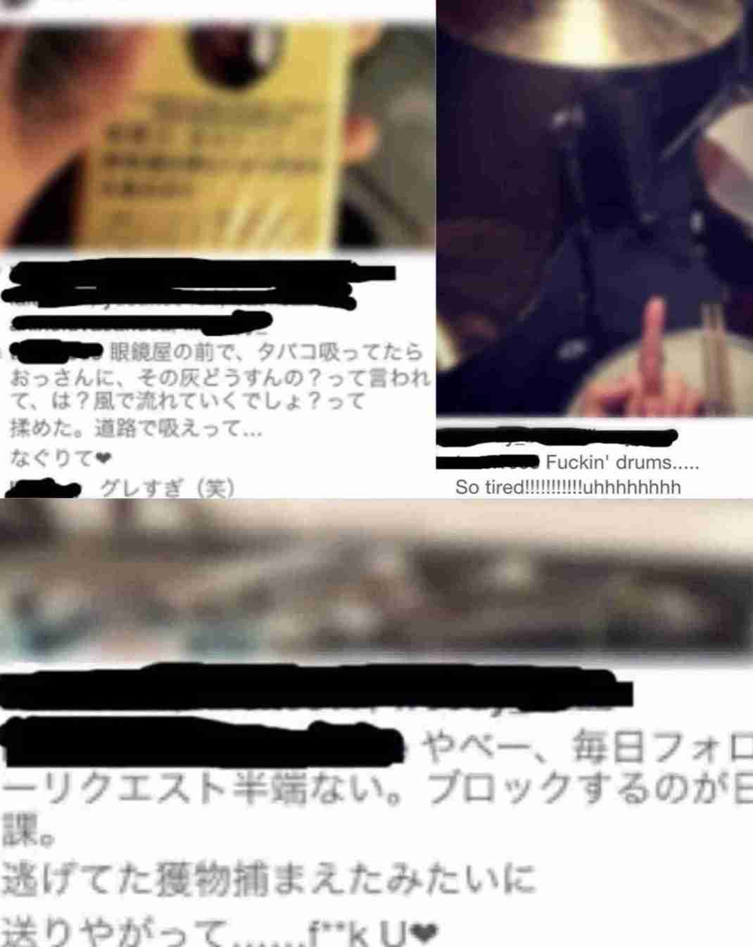 関ジャニ・大倉と広瀬アリスが交際半年　ドラマ「知ってるワイフ」で夫婦役、支え合い親密に