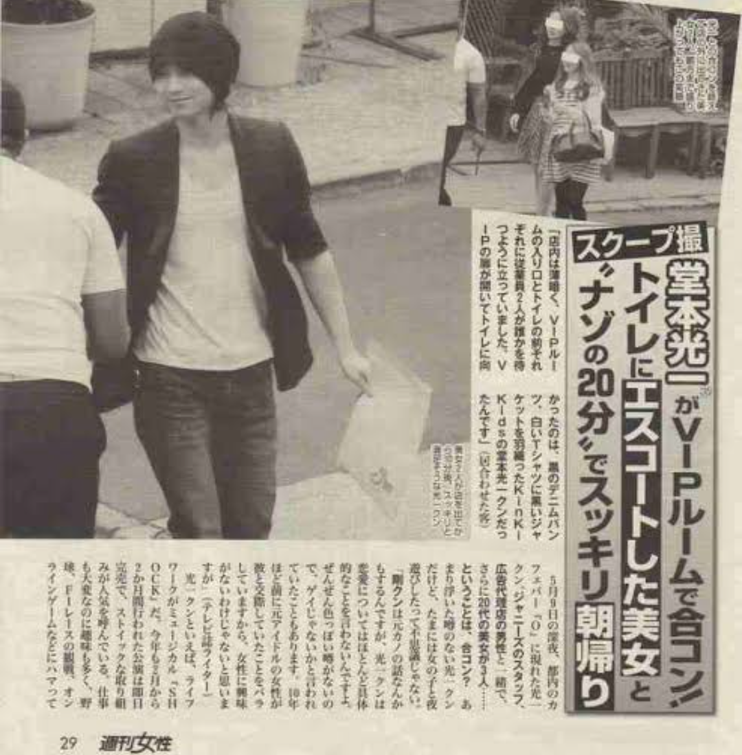山田涼介がカウコンの〝並び〟に注文「光一さんがセンター」 道枝ファン反発！