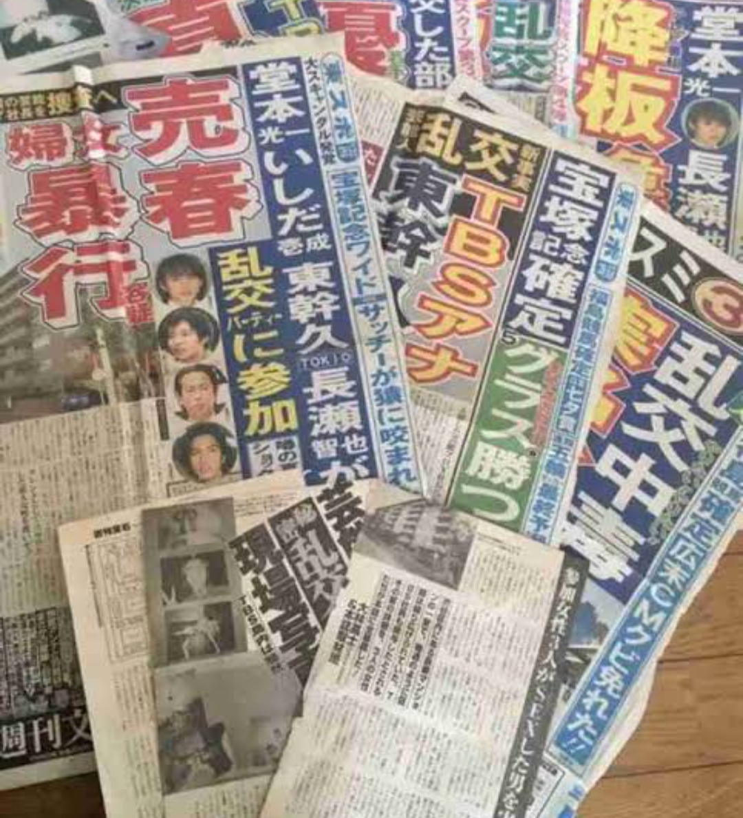 山田涼介がカウコンの〝並び〟に注文「光一さんがセンター」 道枝ファン反発！